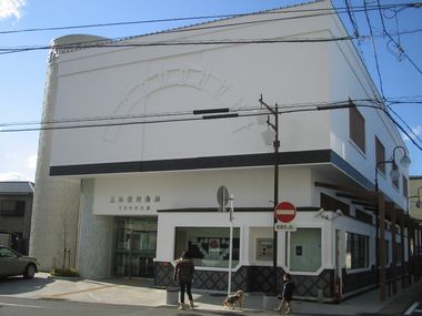 三島信用金庫下田中央支店　新築工事